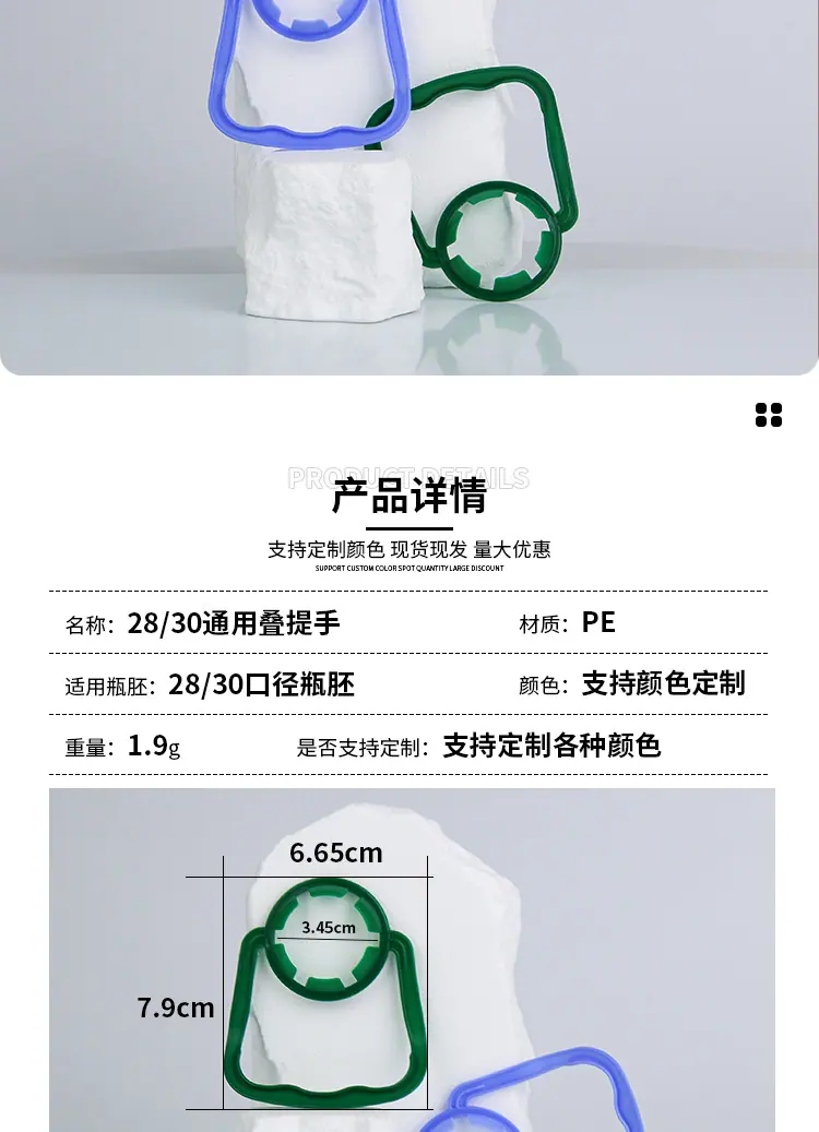 阿里详情页设计_06.jpg