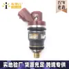 Adecuado para la boquilla inyectora de combustible Toyota Privia 23209-76020~23250-76020