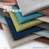 Tejido de Chenilla Engrosado y Reforzado, Funda para Sofá de Terciopelo, Tela para Cojines de Almohada, Tela de Cubierta, Tejido de Ingeniería
