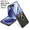 O Novo Modelo é Adequado para Capa de Celular com Fivela de Anel para Samsung Z Flip8, Porta-Cartão Anti-Queda, Clipe de Cartão, Capa de Couro Integrada com Película