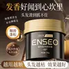 Mascarilla Hidratante de Lujo con Caviar Coreano, No Evaporable, 500g, Multiefecto para Permanente y Tinte, Mejora la Hidratación, Controla el Frizz y la Suavidad, Acondicionador Mascarilla Invertida