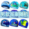 Gorro de natación infantil de tela con dibujos animados, gorro de tela universal para niños y niñas, cómodo, no le, gorro de natación de tela para niños, venta al por mayor