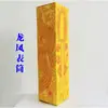 Suprimentos Taoístas Suporte para Escrituras Taoístas Tesouro Mestre das Escrituras Taoístas Suporte para Escrituras de Lótus Novo Suporte para Escrituras Huangmai Taibao