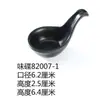 Prato Pequeno para Molho A5 Preto Fosco Prato para Temperos Prato para Ingredientes Pequeno Melamina Prato para Temperos Personalizado Restaurante de Hot Pot Prato para Ingredientes Prato para Molho de Soja