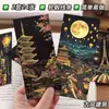 Escena Nocturna Rasca Arte Colorido Libro de Rasca Arte Papel Negro para Rascar Dibujado a Mano Estilo Tiktok Dibujos Infantiles Manualidades de Ciudad