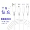Cabo de Carregamento Um para Três 3A Silicone Líquido Tipo-C Compatível com Apple, Android, Huawei Cabo de Dados de Carregamento Rápido Três em Um