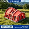 Tenda Inflável de Descontaminação Grande Jinglu para Prevenção de Epidemias de Emergência, Chuveiro Externo, Equipamento Portátil Espessado à Prova de Poeira para Descontaminação de Combate a Incêndios