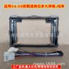 Aplicável a 04-09 Toyota arrogante Prado Android quadro de navegação de tela grande painel de modificação de áudio capa Quadro de 9 polegadas