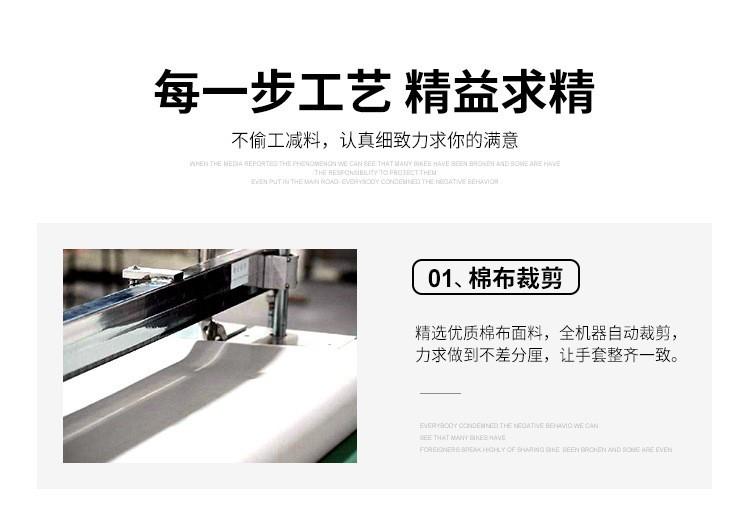 纯棉手套 (5).jpg