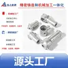 Usinagem CNC Ningbo Liga de Alumínio Corpo de Válvula de Fluido Corpo de Válvula de Liga de Alumínio Fundição de Corpo de Válvula de Tubulação