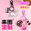 Chaveiro acrílico criativo colorido transparente feito sob medida mercadoria cultural e criativa presente de volta às aulas pingente de mochila DIY personalização