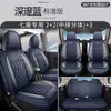 Cys Wuling Hongguang V de Cuero Completo para Siete Pasajeros, Especialmente Diseñado para el Vehículo