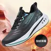 Sapatos de corrida para esportes ao ar livre, com forro de fleece, quentes, aprimorados com placa de carbono, que aumentam a velocidade, adequados para testes de aptidão física de estudantes, sapatos atléticos leves e antiderrapantes, tamanho 49