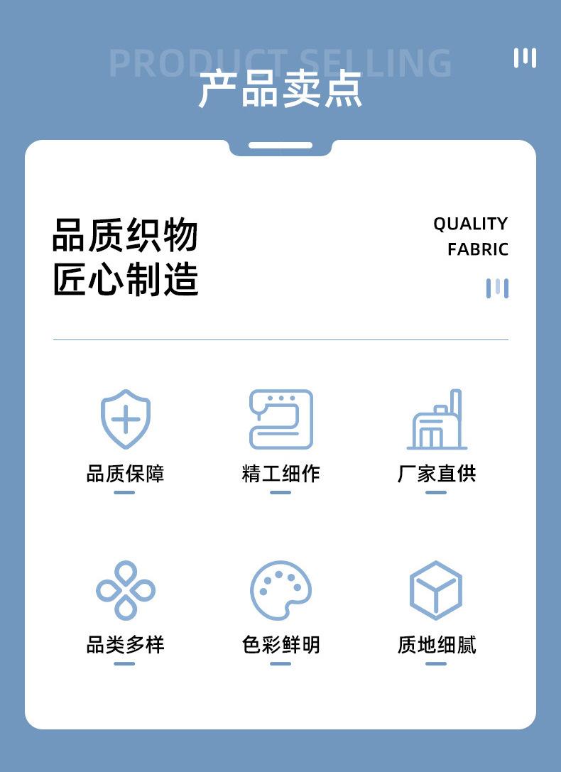 双面毛圈_03