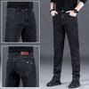 Pantalones de trabajo vaqueros elásticos de corte recto slim-fit estilo coreano para hombre, casual de negocios, en stock