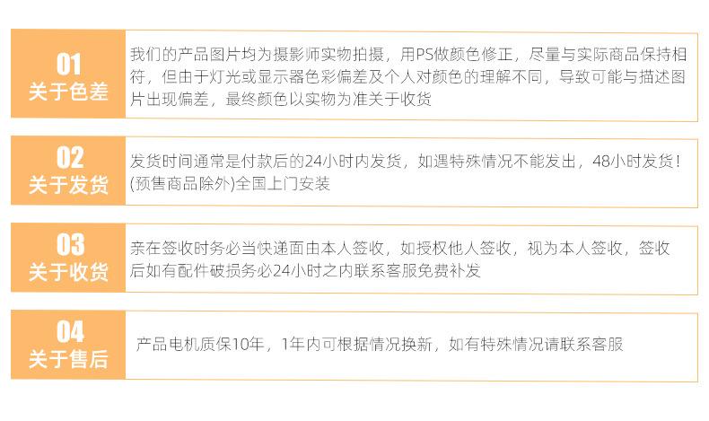 详情页3_08.jpg