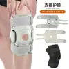 Correr, senderismo, levantamiento de pesas, fitness, rodillera con bisagra para menisco, soporte de resorte, rodillera deportiva ajustable