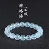 Pulsera Tesoro Azul Marino Fu Tianlan Beibei Pulsera Tesoro Azul Marino Diablo Cuerpo Crema Hielo Roto Cuerpo Negro Acuamarina Tesoro
