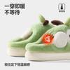 2025 Nuevas Pantuflas de Felpa con Forma de Manzana de Dibujos Animados para Mujer, Otoño e Invierno, Pantuflas de Felpa Cálidas para el Hogar, para Pareja
