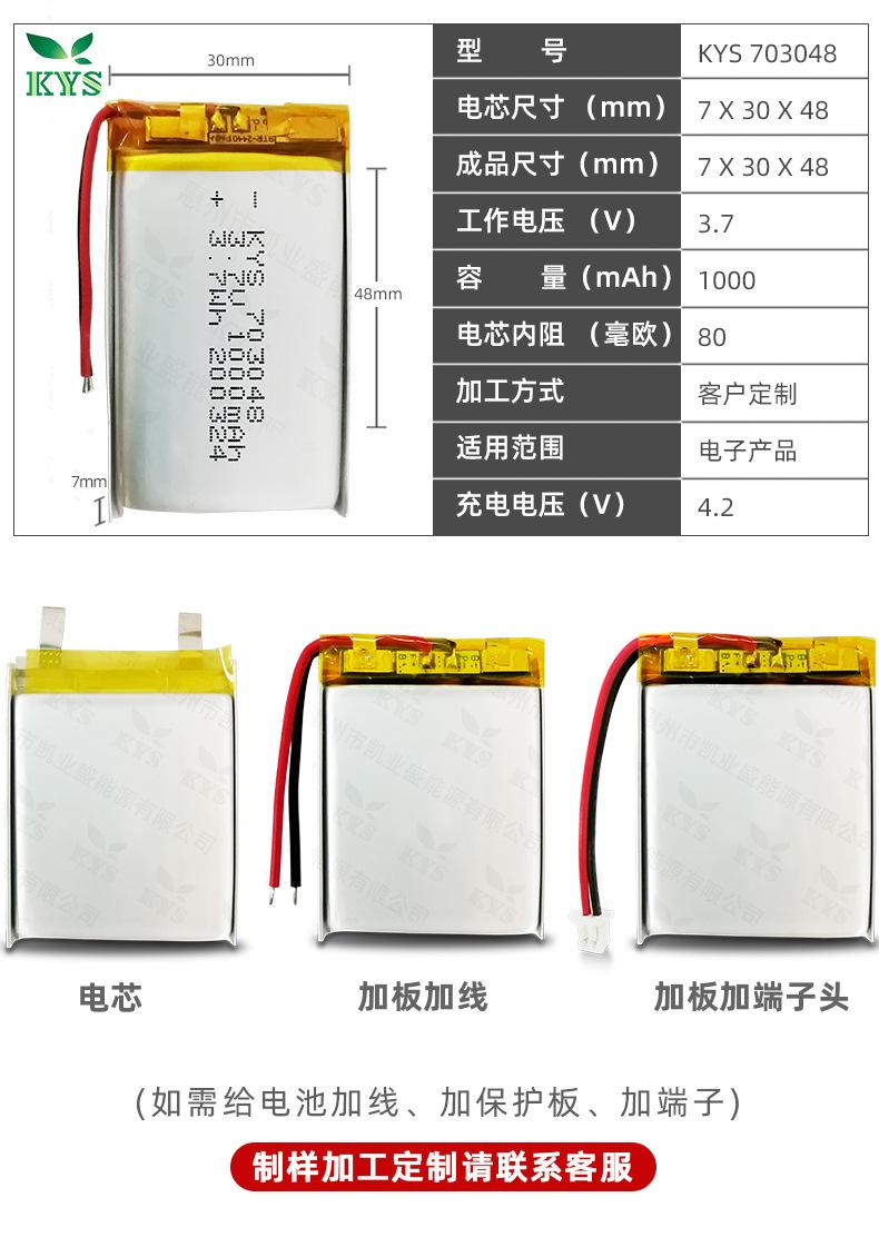 703048详情_04.jpg