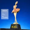 Nuevo Trofeo de Cristal de Danza Personalizado Trofeo de Resina para Competición de Danza Latina Ballet Danza China Trofeo para Niños Danza Infantil