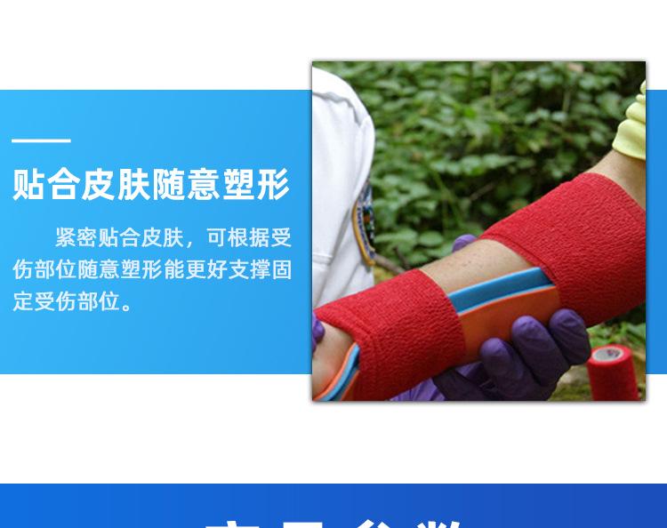 夹板详情页_08.jpg