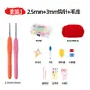 Kit de Crochê para Iniciantes Transfronteiriço Boneca de Crochê Feita à Mão Marcadores de Ponto Contador Fio DIY Agulha de Crochê