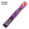 Productos Sexuales para Adultos al por Mayor Aparatos Femeninos Versión a Batería Palo de Perlas Masturbación Portátil Mini Vibración Puntual