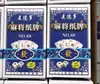 Cartas para Jugar Mahjong Yinyun 144 Cartas Portátil Versión Ancha Papel con Núcleo Azul Resistentes al Agua y al Desgaste para el Hogar Viajes al Aire Libre Juegos de Cartas Entretenimiento