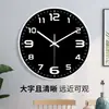 Reloj de Pared Silencioso para Sala de Estar, Reloj de Cuarzo para Uso Doméstico, Reloj de Pared para Dormitorio, Reloj Radiocontrolado con Sincronización Automática de Hora