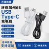 Cumple con el estándar de protección ambiental 65 de California, cable de carga tipo C de cobre, cable de datos USB a tipo C, cable de carga y cable de dispositivo