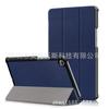 2018 para Huawei SHT-AL09/SHT-W09 Capa para MediaPad M5 8.4 Capa de Couro