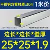 Tubo Cuadrado de Acero Inoxidable Jiangsu Zhejiang Shanghái Entrega al Día Siguiente Tubo Cuadrado 304 Tubo Rectangular Tubo Plano 304 Brillante Cepillado Tubo Cuadrado Hueco