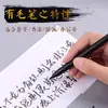 Caneta Pincel de Caligrafia Pequena Novo Estilo, Linda Caneta com Ponta Macia, Caneta de Caligrafia e Desenho com Ponta Fina e Ponta Dura, Extremamente Fina para Copiar Livros de Caligrafia, Recarregável com Tinta