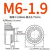 Tuerca remachable de acero al carbono galvanizado Tuerca remachable dentada Placa de presión S-M2M2.5M3.5M4M5M6M8M10M12