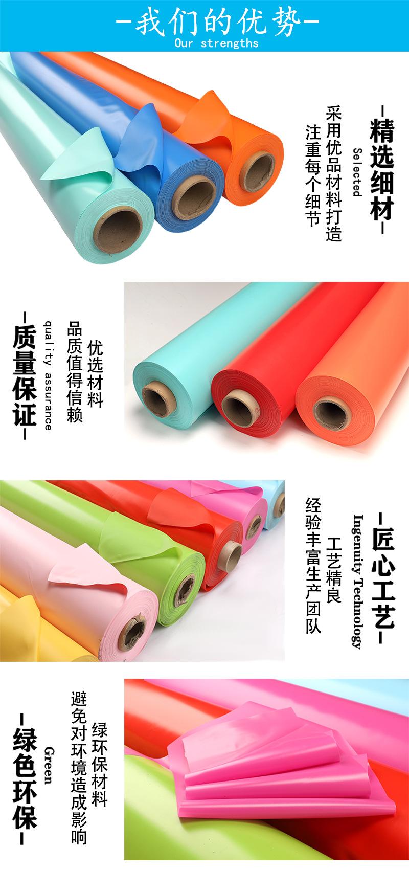 聚氯乙烯PVC压延环保有色磨砂吹气光胶薄膜防水                   雨衣材料PVC吹气膜