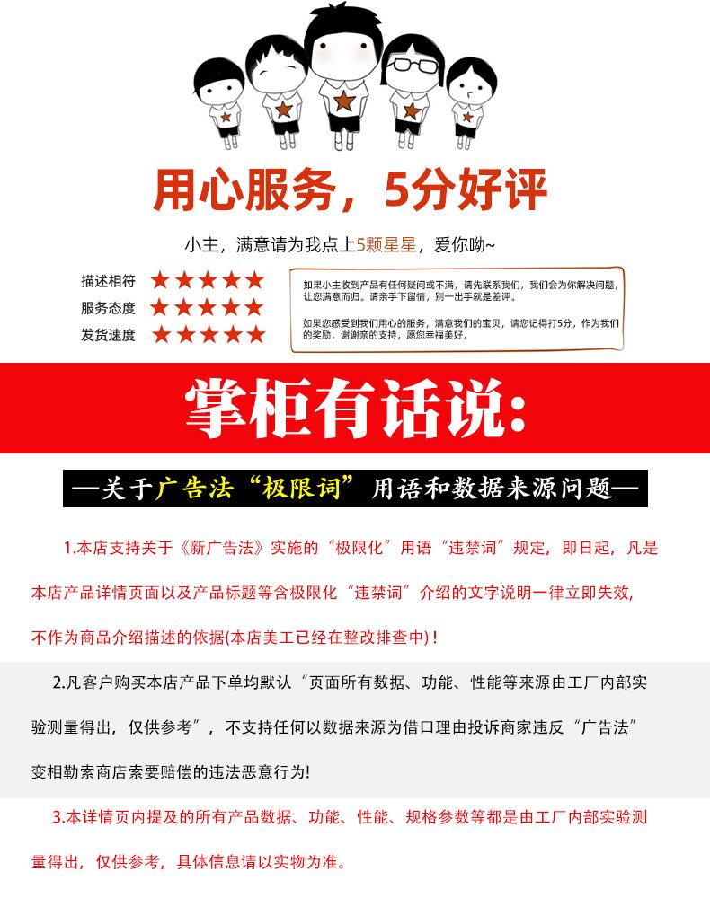 卡通理线器_14.jpg