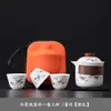 Conjunto de Chá de Viagem Cerâmico de Jade com Gordura de Ovelha Uma Bule Três Xícaras Xícaras de Infusão Rápida Conjunto Pequeno Exquisito para Viagem ao Ar Livre Conjunto de Chá para Uma Pessoa