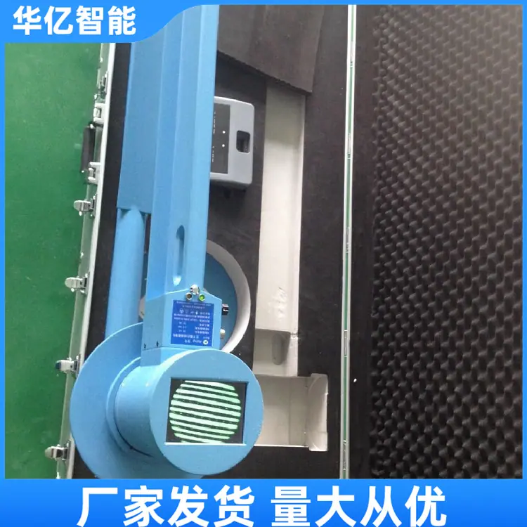 皮带探伤仪09_副本