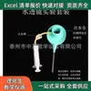 Lente de agua zoom ayudas de enseñanza accesorios de experimento óptico ojo simulado corrección de la visión pequeño instrumento de enseñanza