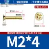 Tornillos para Máquina de Cabeza Avellanada Phillips de Color Blanco Zinc Galvanizado Tornillo para Máquina de Cabeza Plana Phillips Tornillo M2-M8