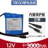 Batería de litio Nuoxiang 18650 batería de 3.7V batería solar de 12V faro bocina anillo batería recargable de 7.4 voltios 8.4