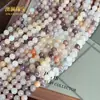 Cuentas Redondas de Aventurina Verde Tianshan Coloridas, Cuentas de Bambú, Cuentas Sueltas al por Mayor, Cuentas Redondas Verdes Shetai, Cuentas Sueltas, Accesorios para Joyería DIY