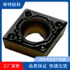 Hoja de Torneado Exterior CNC de Diamante Grande de 55 Grados Dnmg 150408 / 150404 Acero para Herramientas Acero Inoxidable