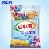 Detergente para Ropa Jiezhongjie Listo para Usar del Fabricante, Baja Espuma, Fácil de Enjuagar, Detergente para Ropa en Bolsita Pequeña Descontaminante, Detergente para Ropa Asequible para el Hogar