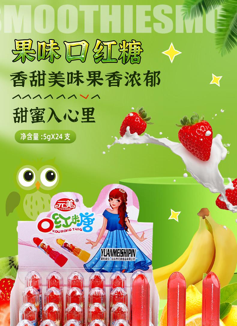 发光玩具