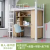Cama alta personalizada con escritorio cama combinada estudiante universitario dormitorio escolar cama de apartamento escalera de piso combinación de acero y madera cama alta
