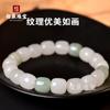 Pulseira Cui Tianshan para Mulheres e Homens Pulseira de Jade de Seda Dourada de Xinjiang Cor Esmeralda Jade Jade Branco Contas Verdes Flutuantes Pulseira de Contas Soltas