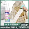 Limpiador de chaquetas de plumas viene con cabezal de cepillo espuma agente de limpieza en seco ropa lavable desinfección espuma limpiadora de espuma