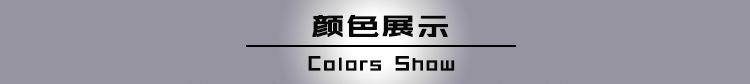 颜色展示